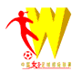 北京北控女足球隊