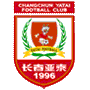長春亞泰球隊